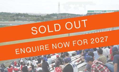 Grandstand C Package